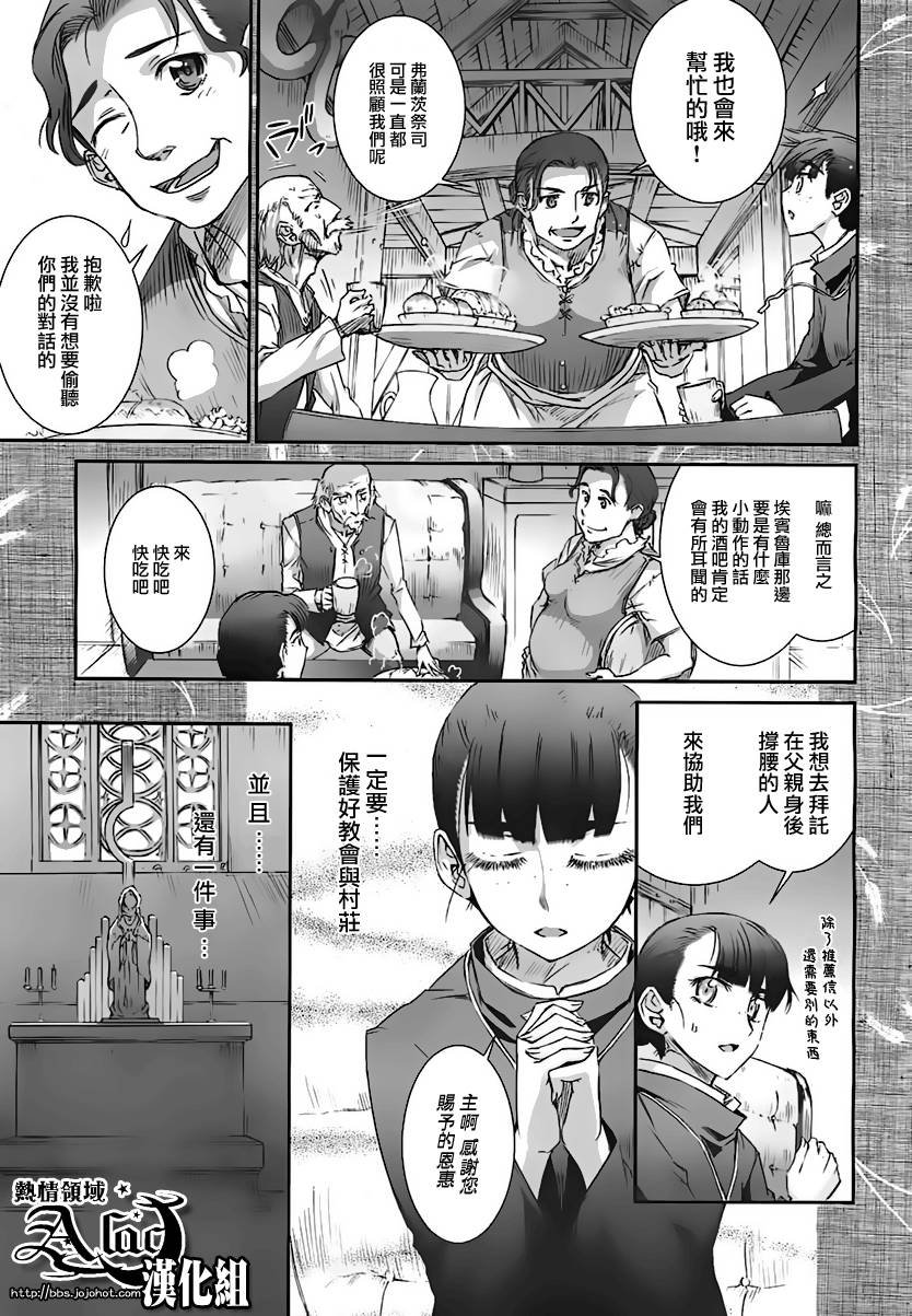第36话