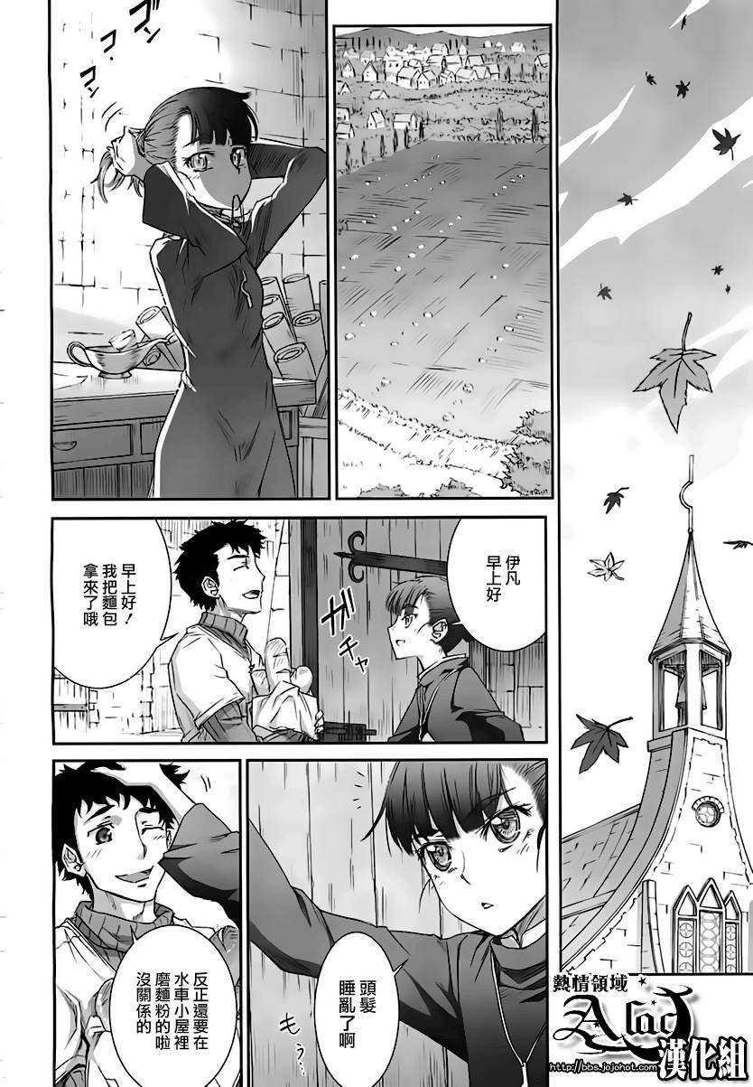 第36话