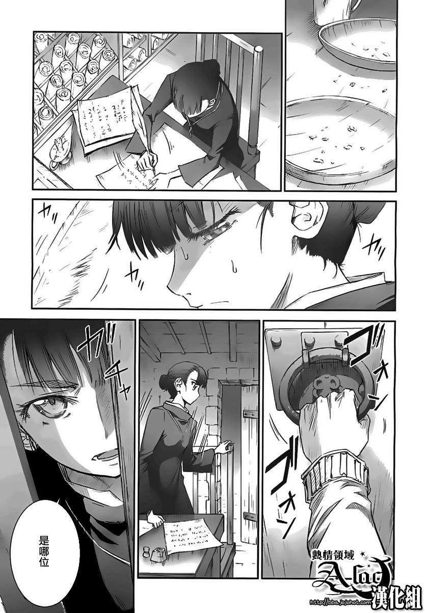 第36话