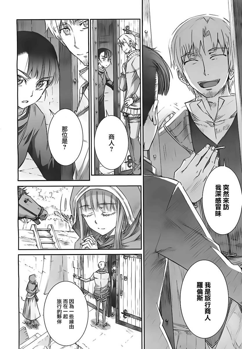 第36话