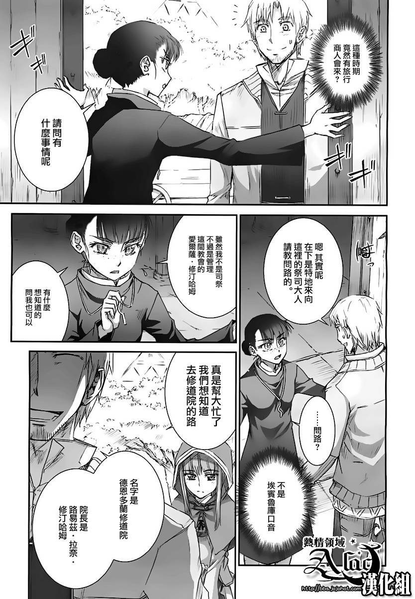 第36话