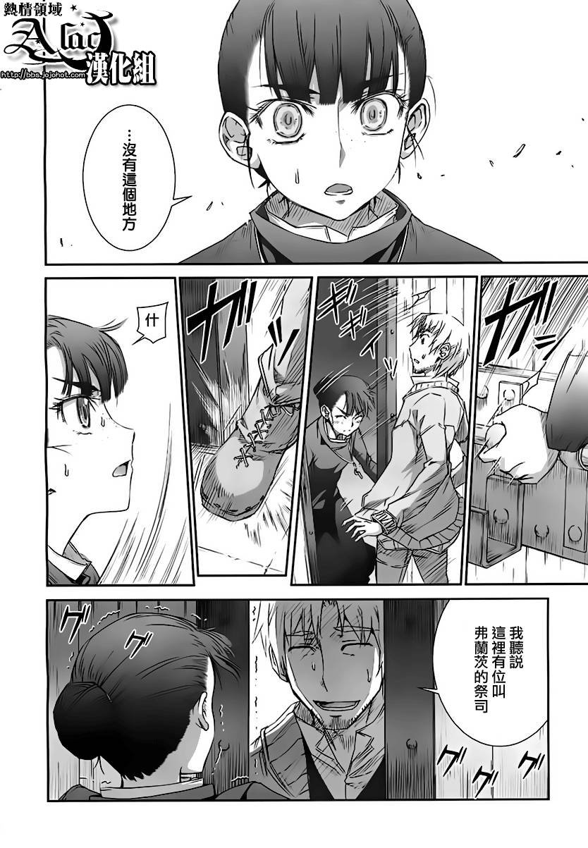 第36话