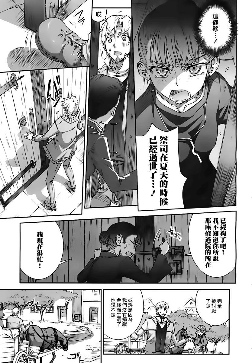 第36话