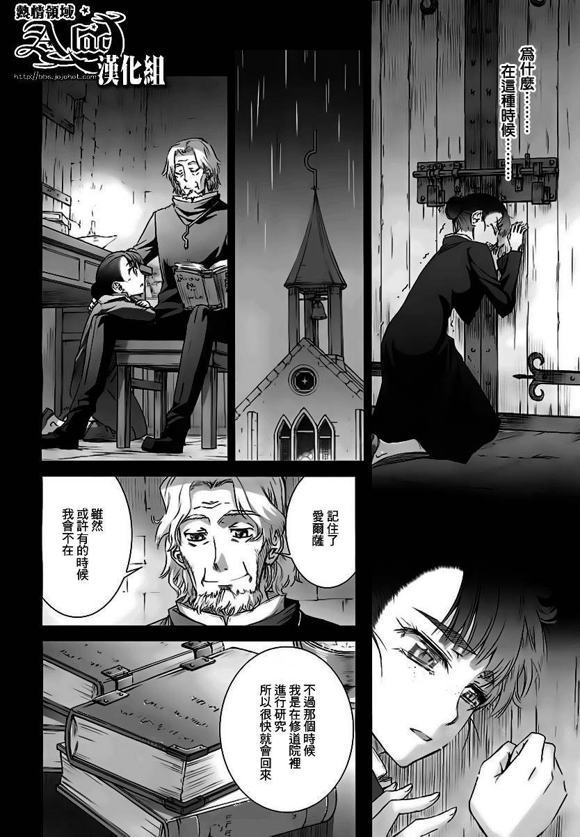 第36话