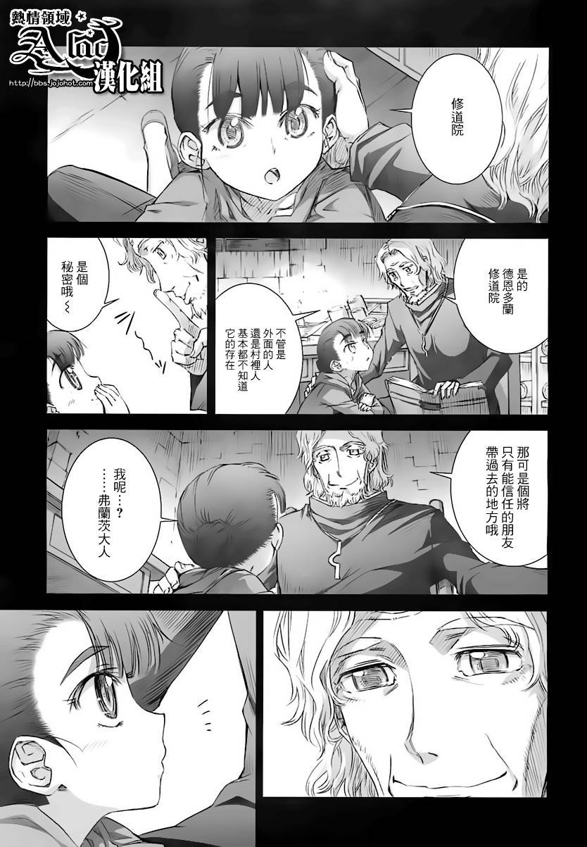 第36话