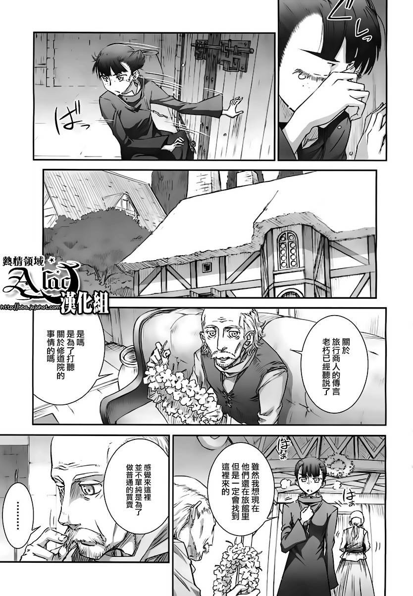第36话