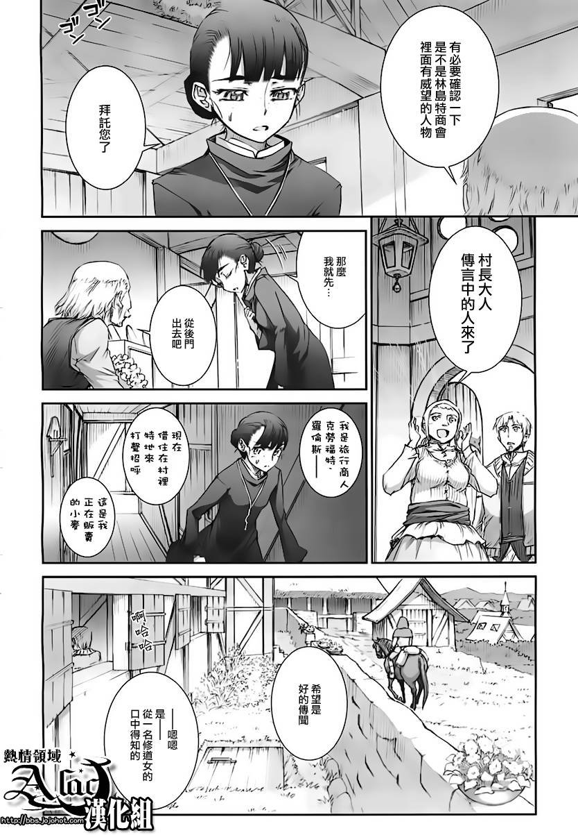 第36话