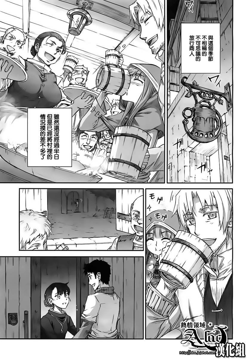 第36话