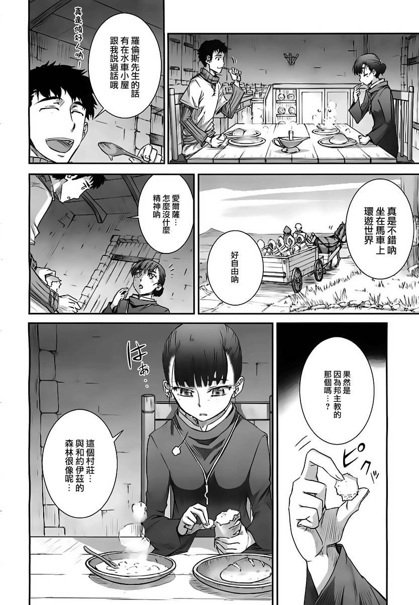 第36话