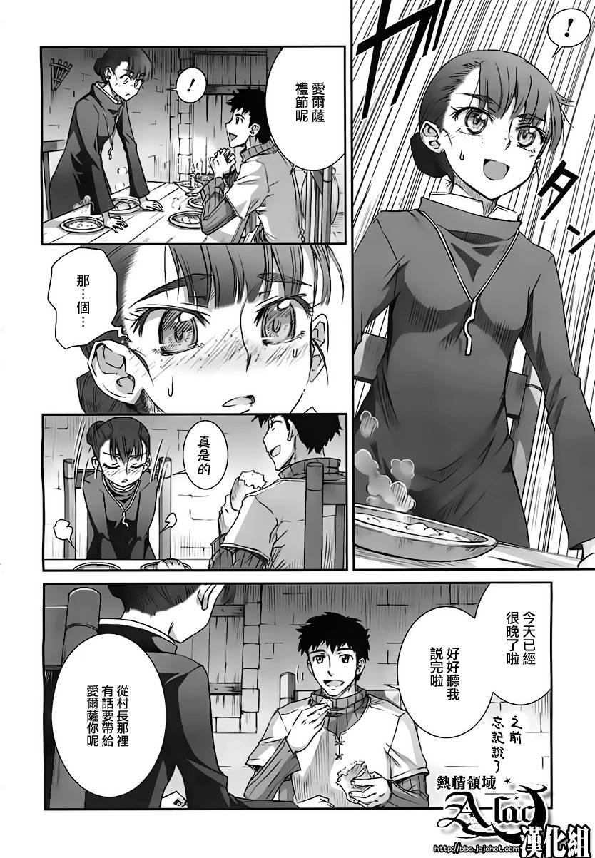 第36话