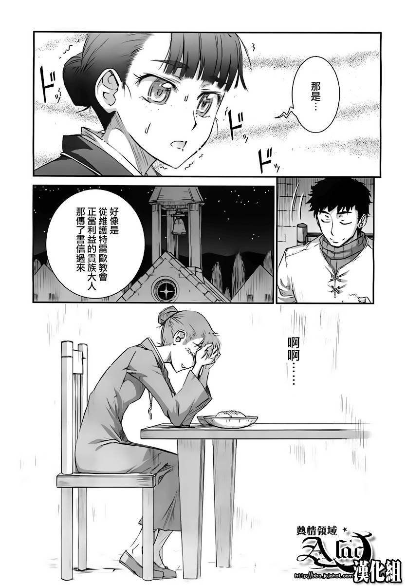 第36话