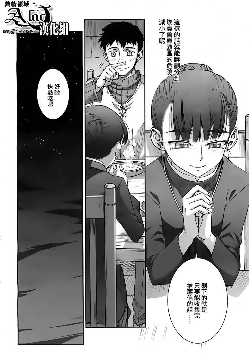 第36话