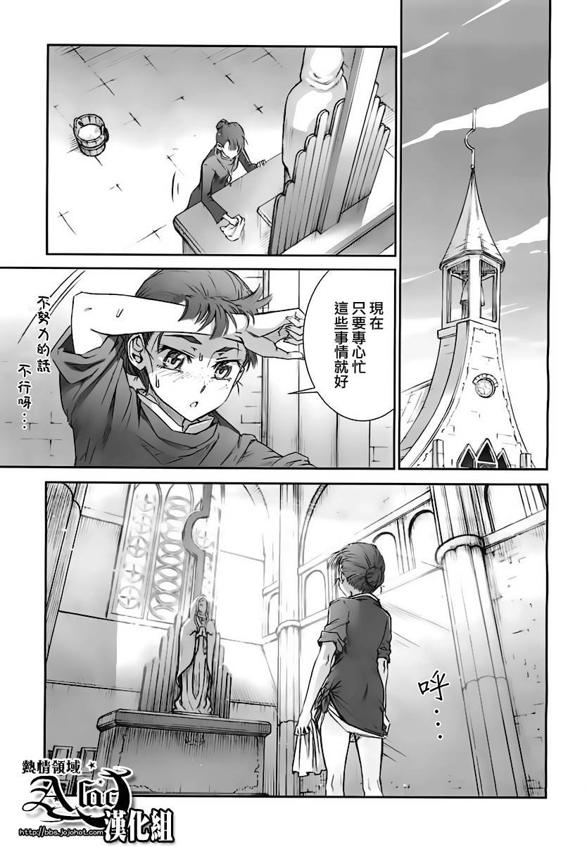 第36话