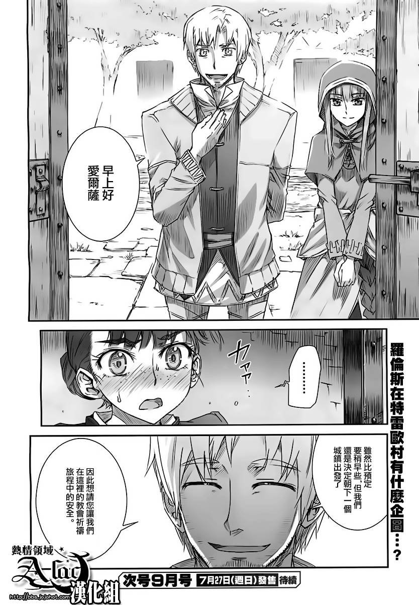 第36话