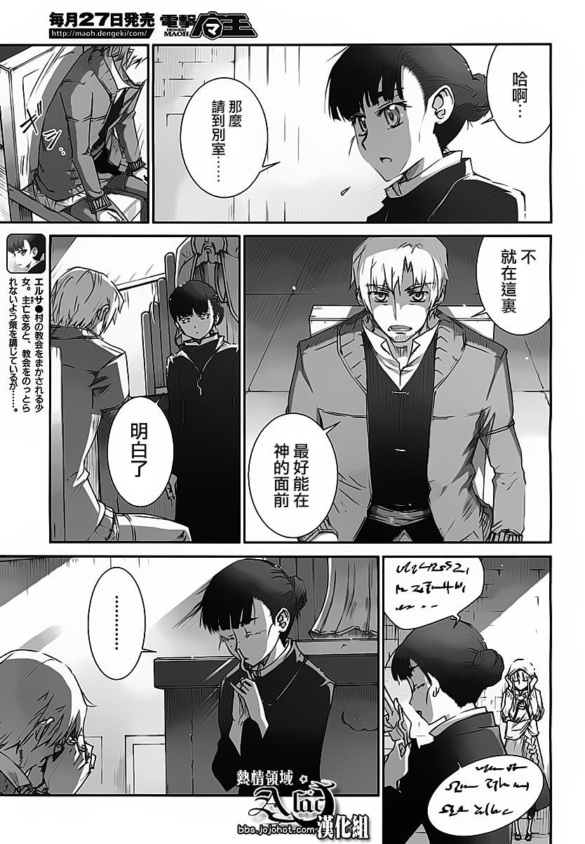 第37话