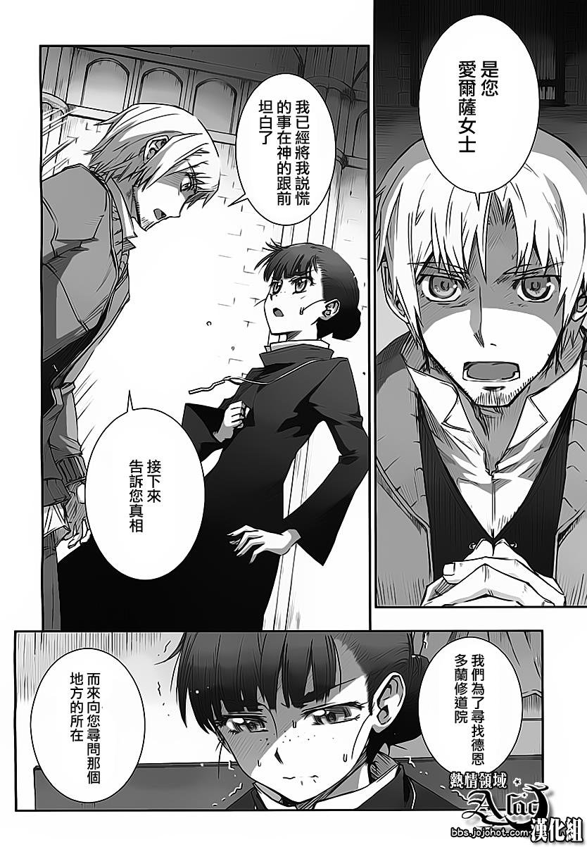 第37话