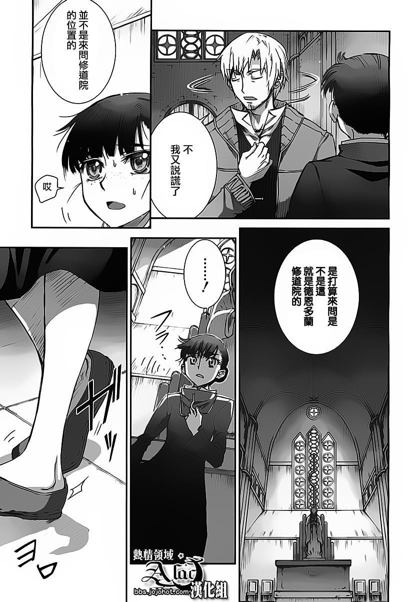 第37话