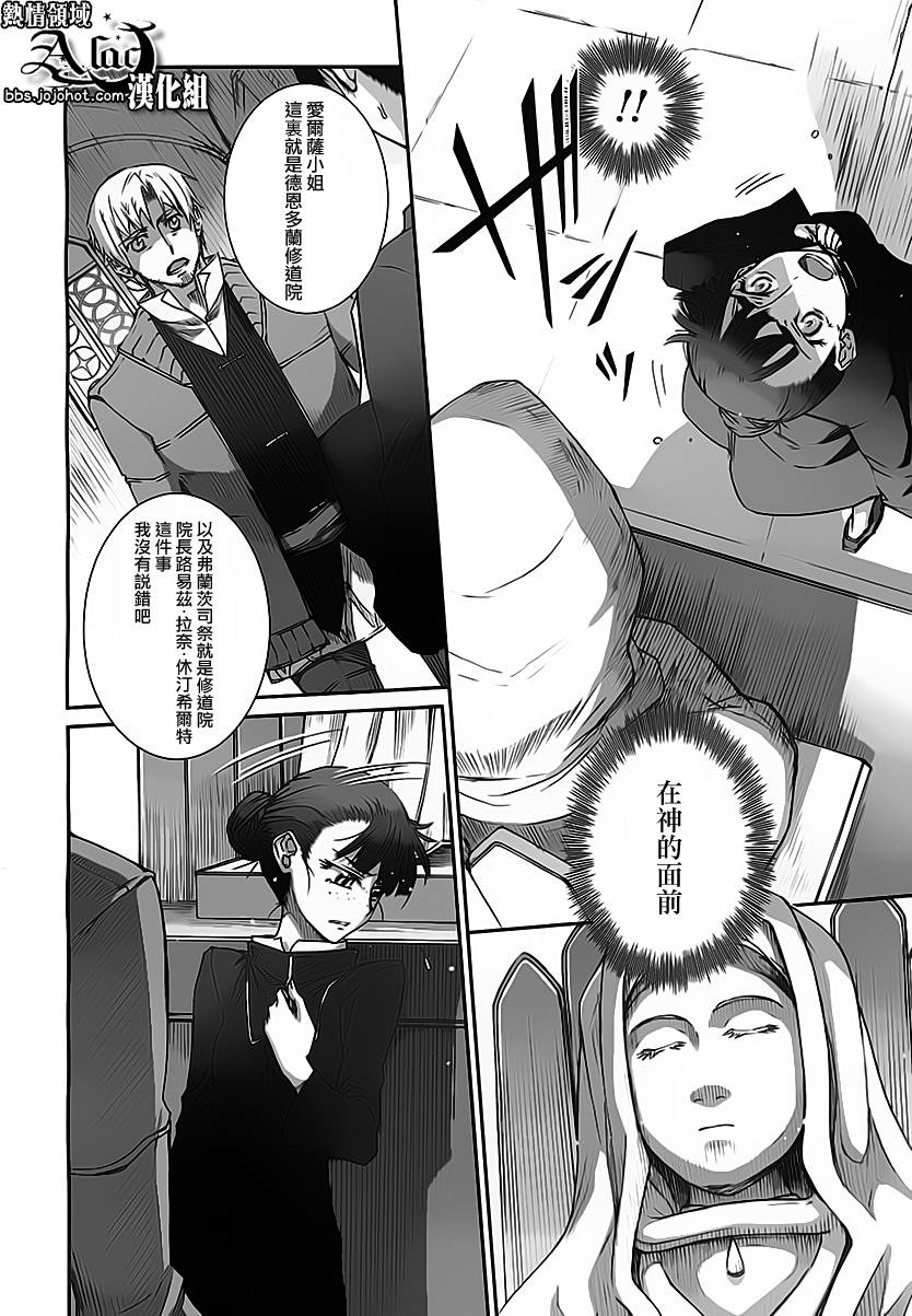 第37话