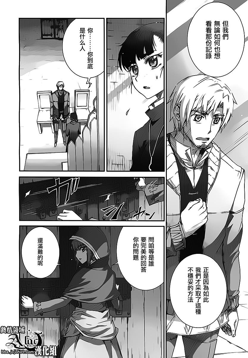 第37话