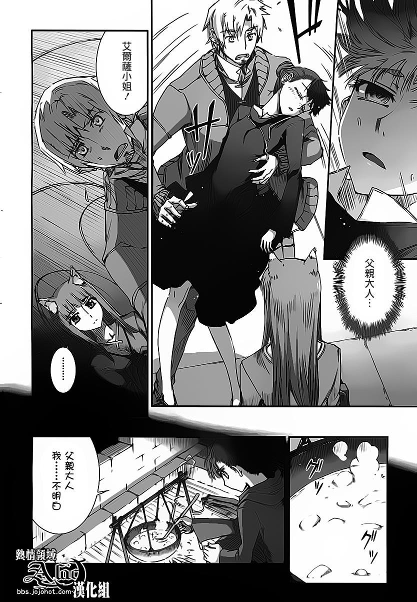 第37话