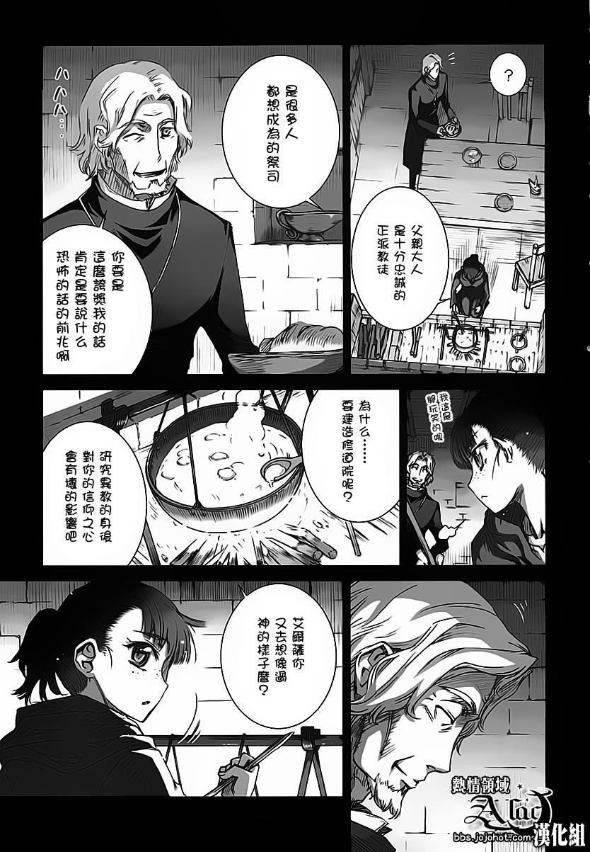第37话