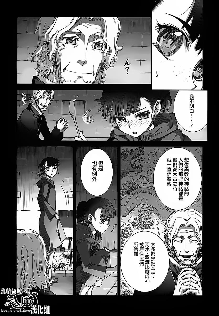 第37话