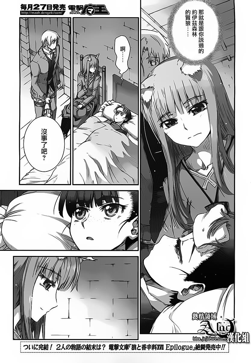 第37话
