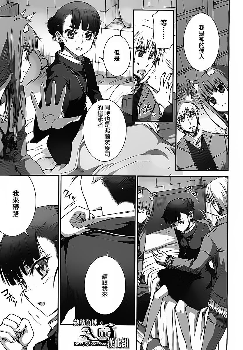第37话