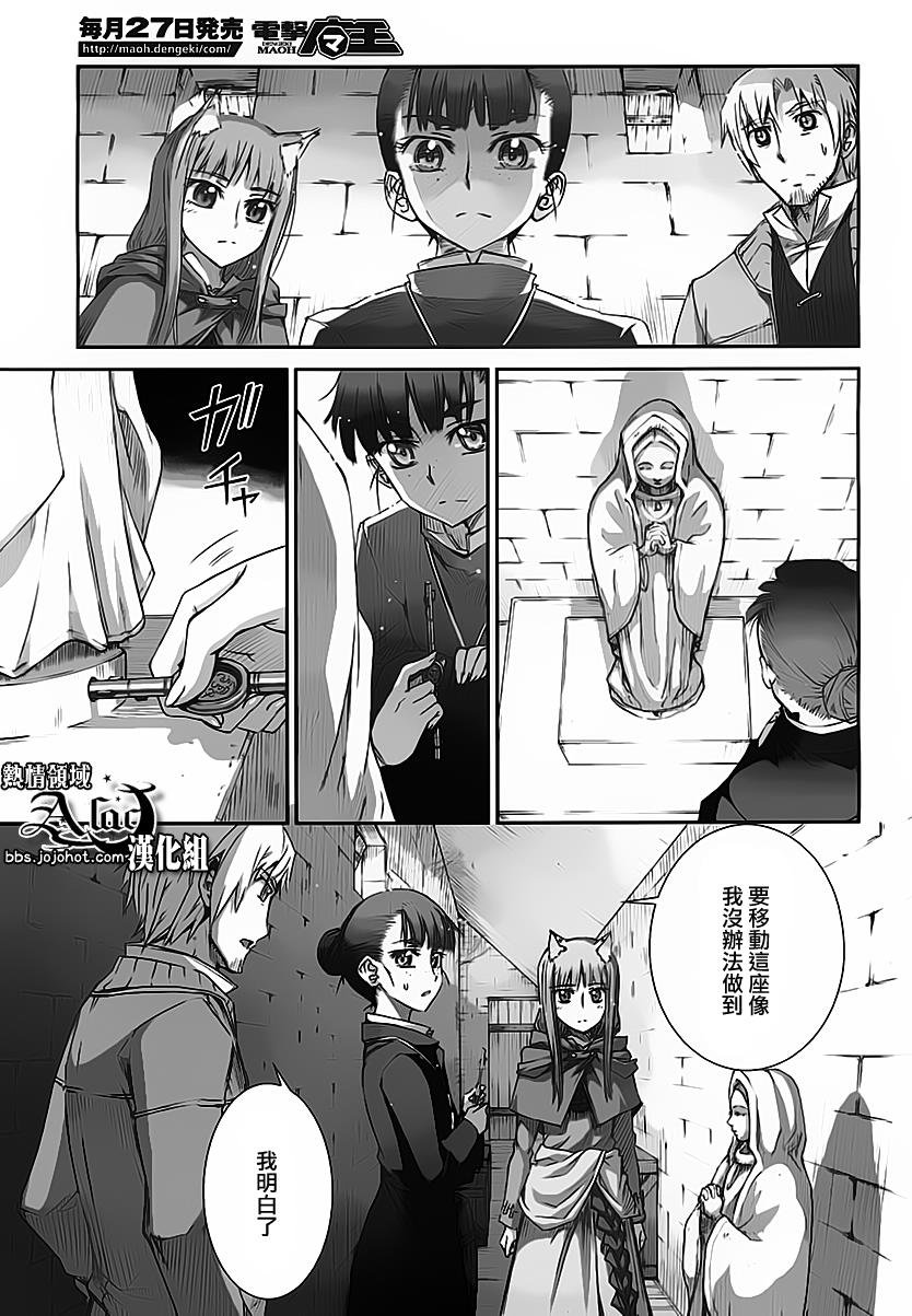 第37话