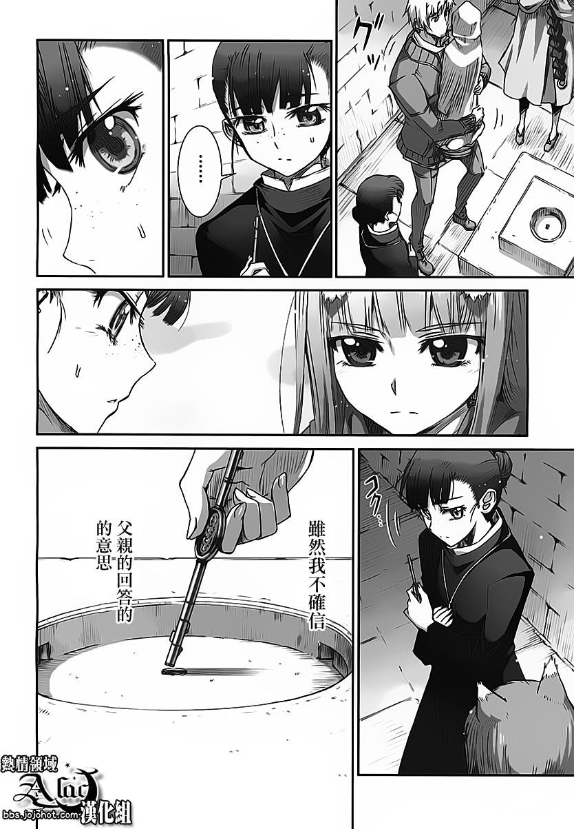 第37话