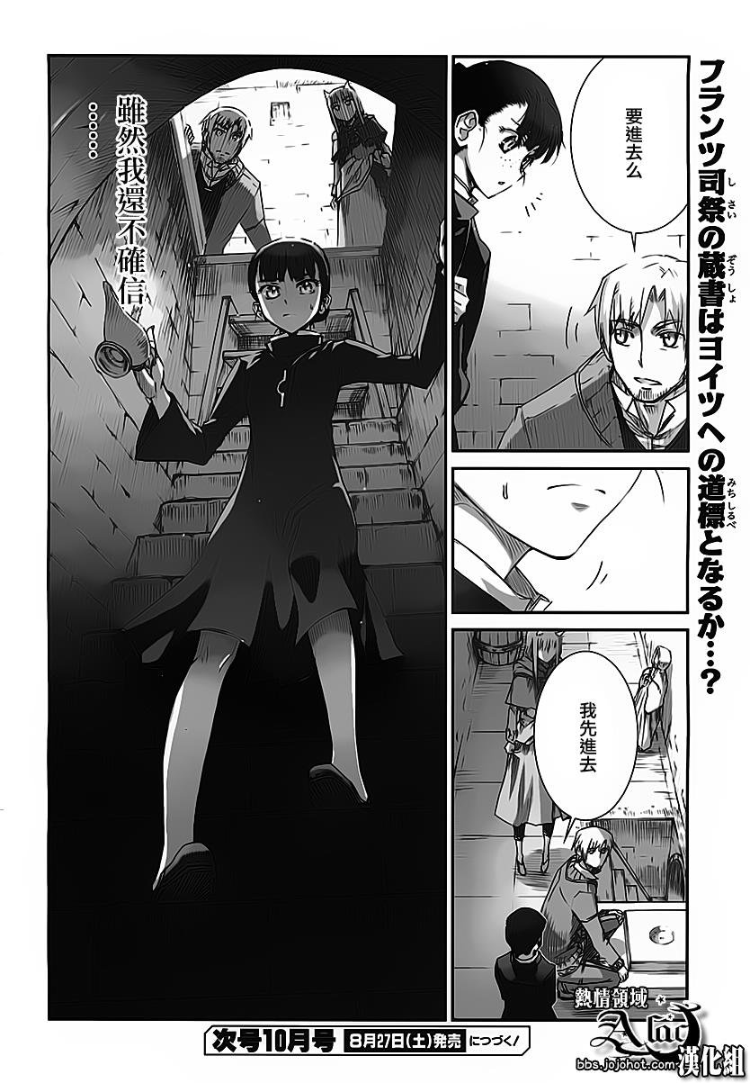 第37话