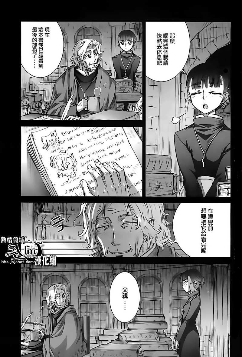 第38话