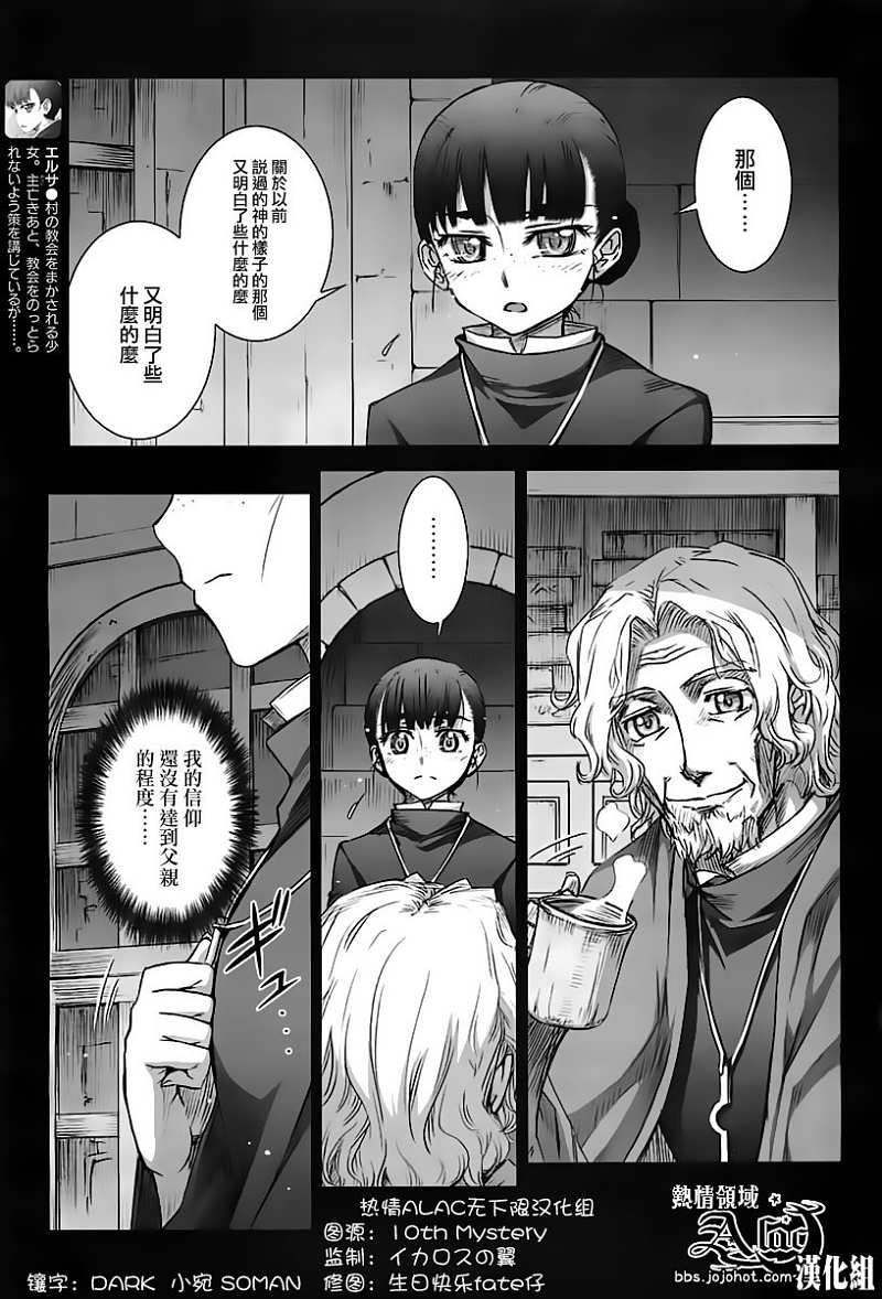 第38话