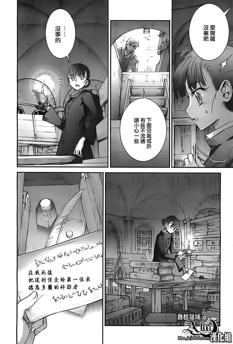第38话