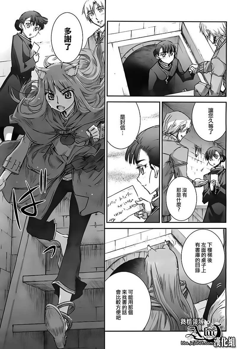 第38话