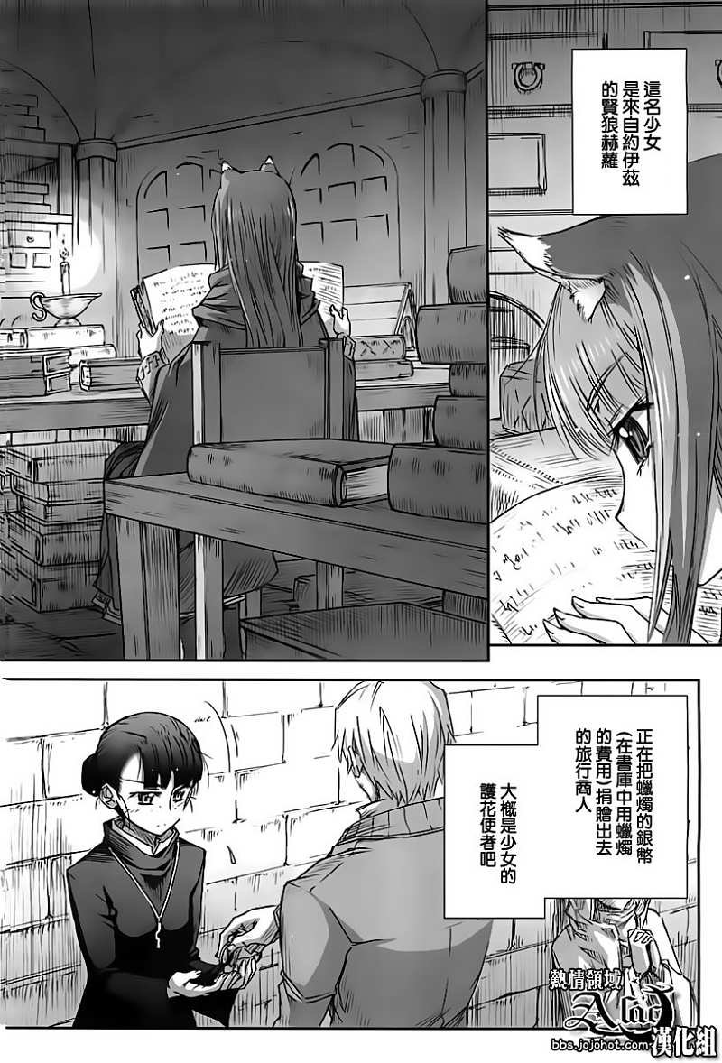 第38话