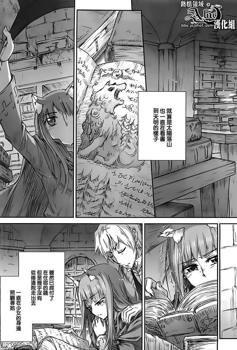 第38话