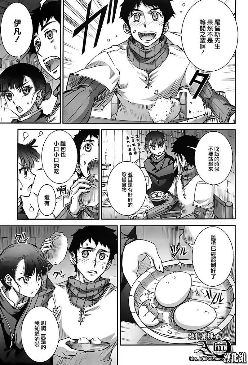 第38话