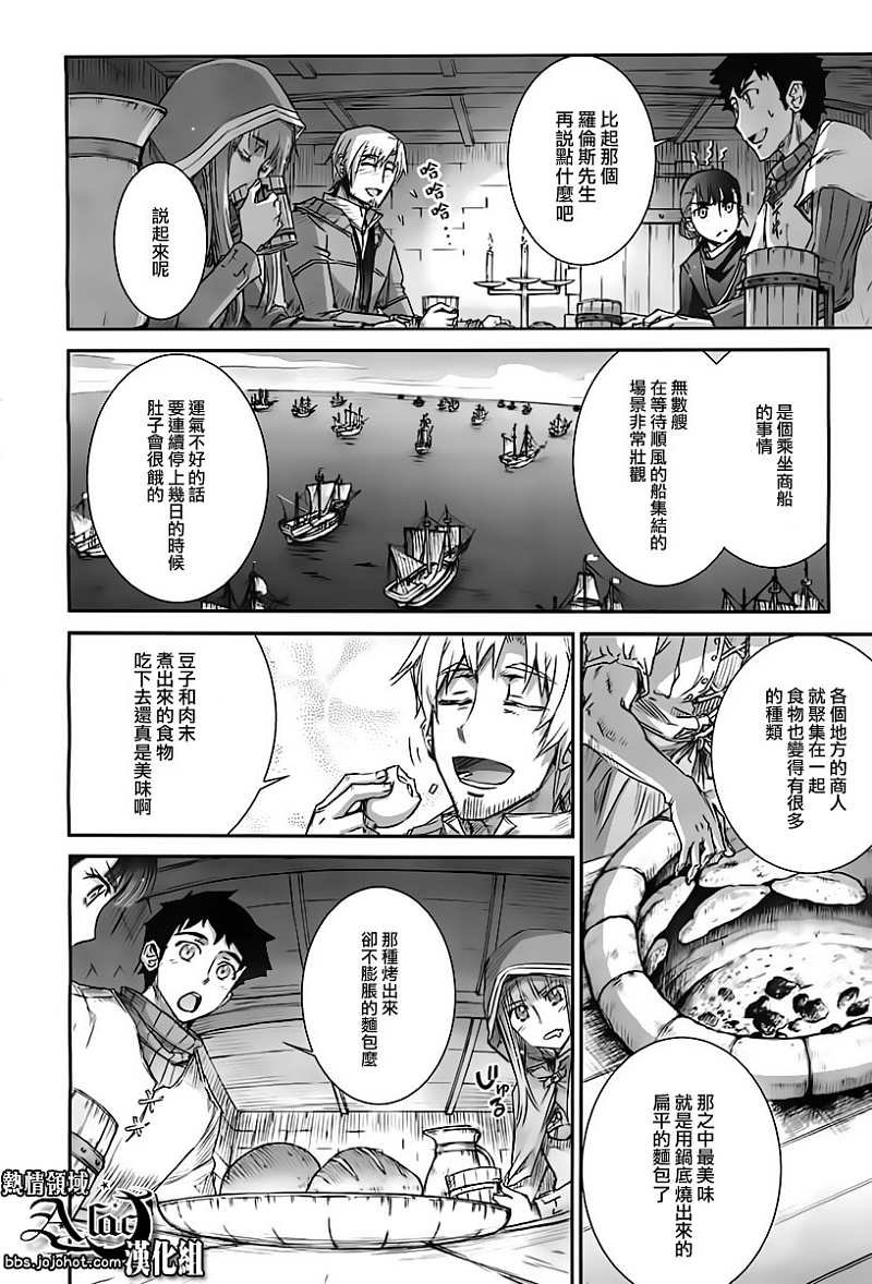 第38话
