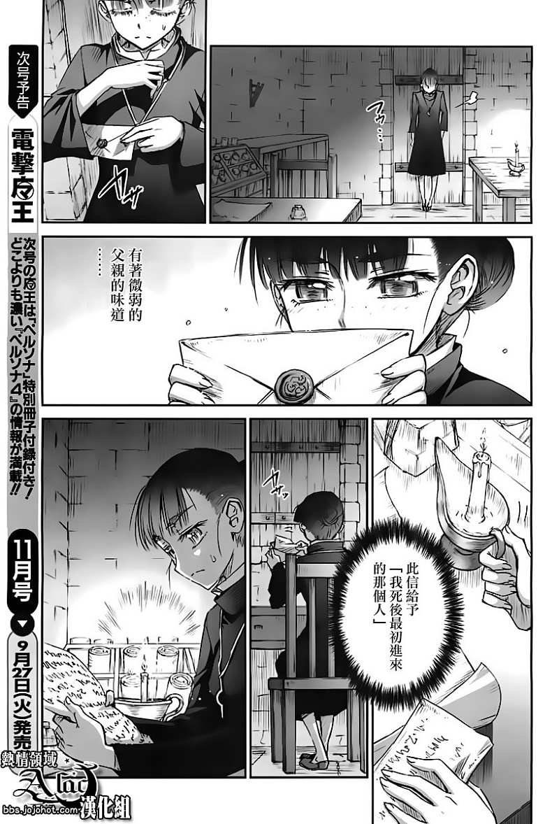 第38话