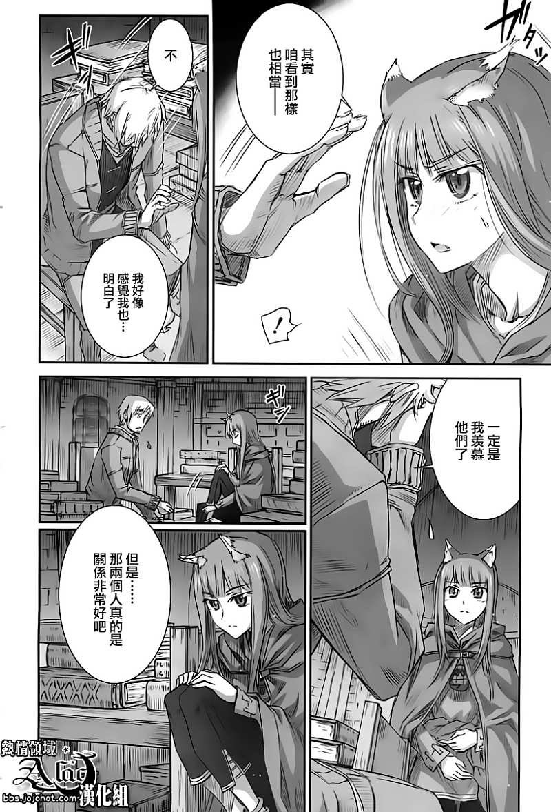 第38话