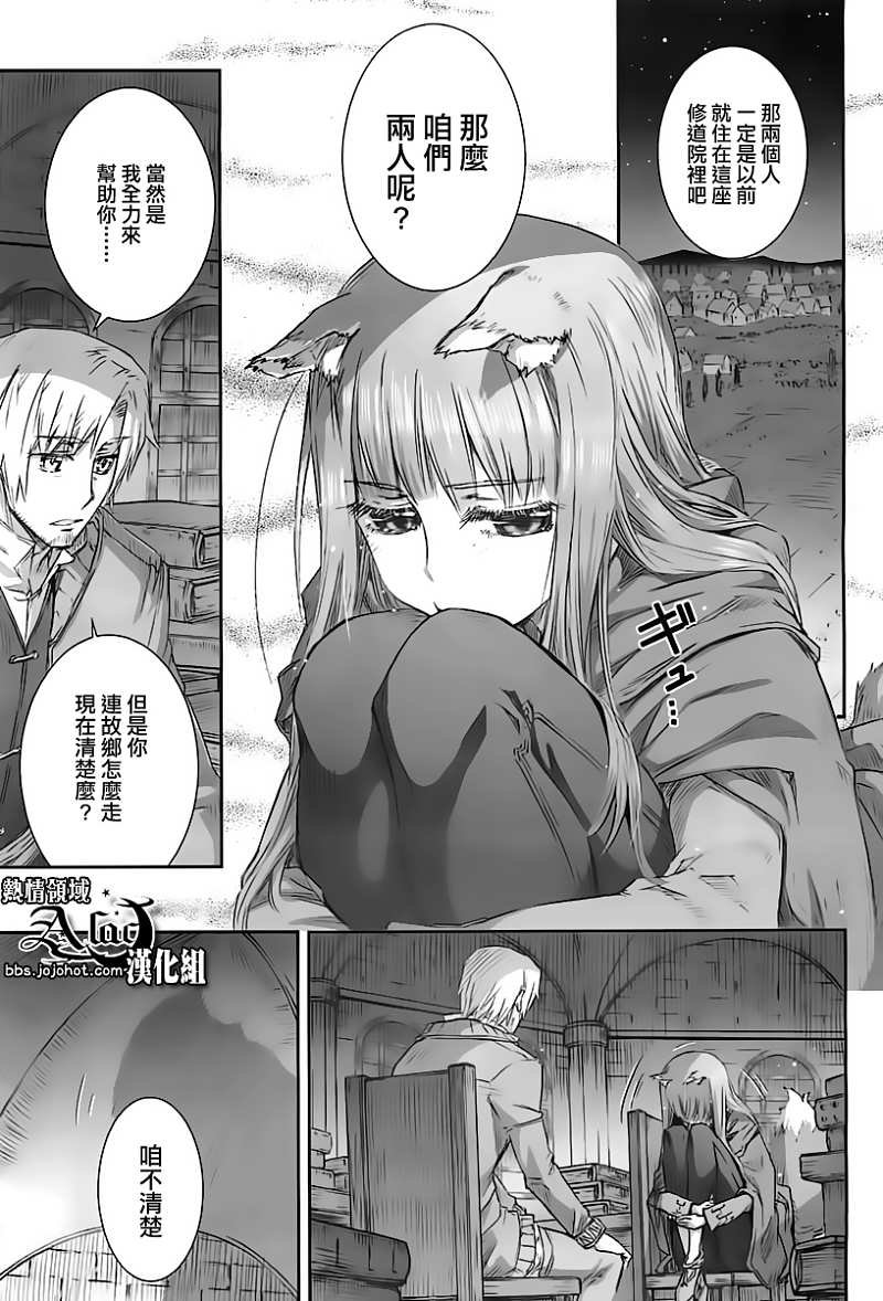 第38话