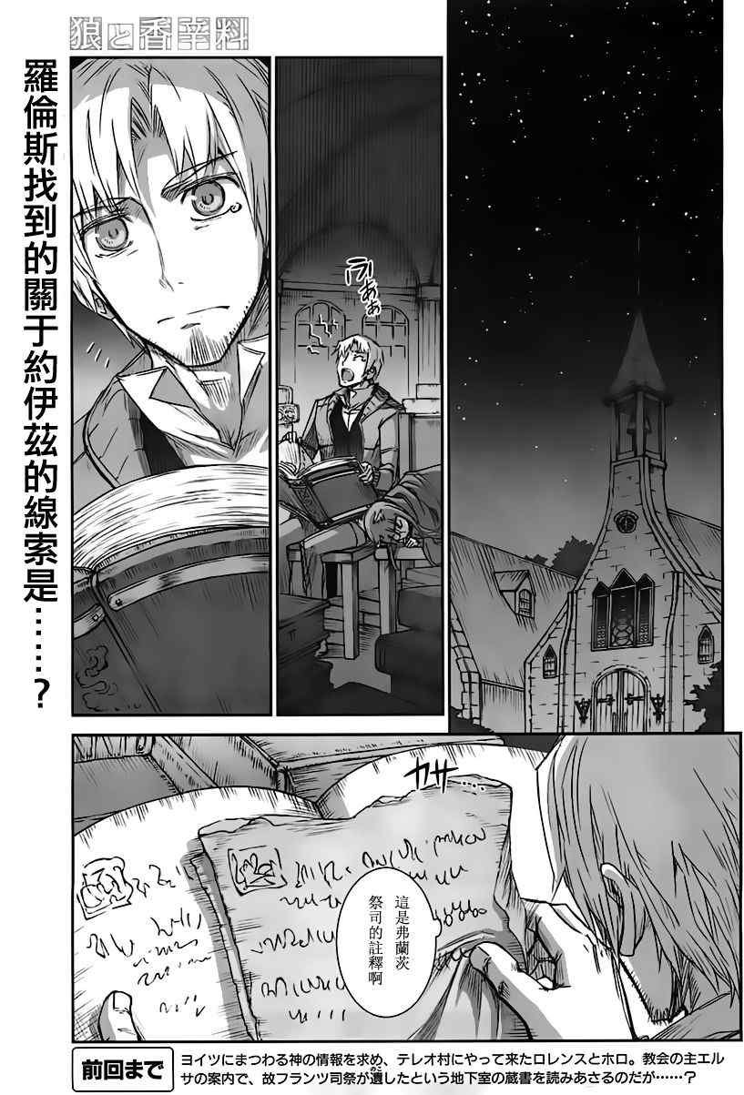第39话