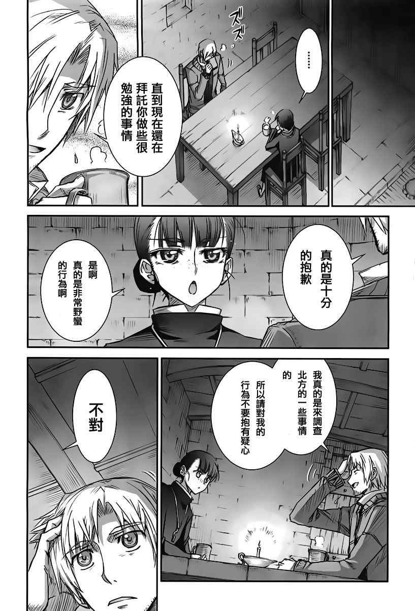 第39话