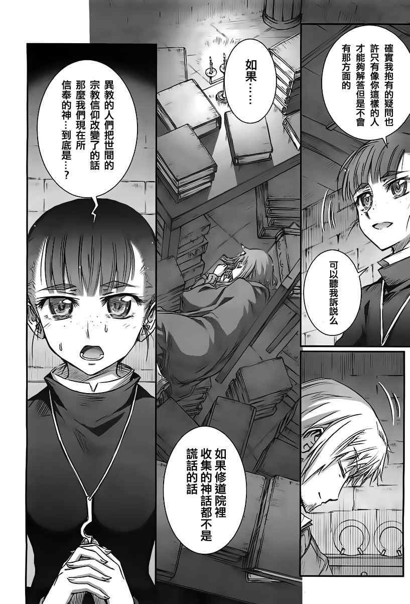 第39话