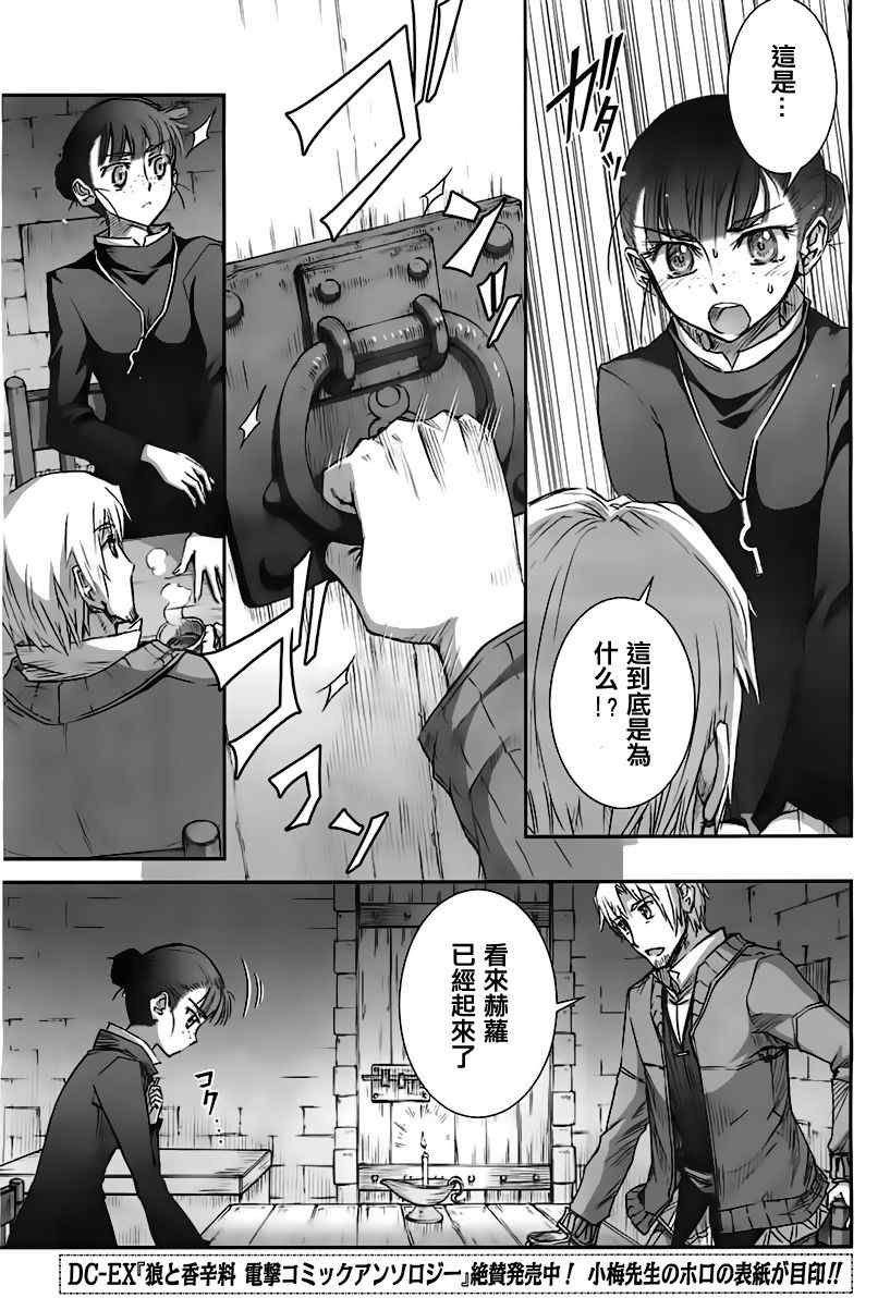 第39话