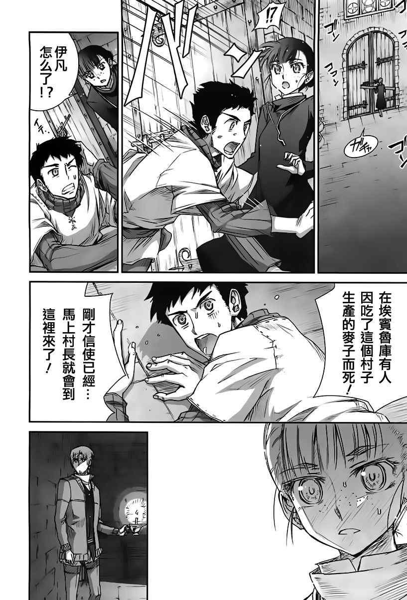 第39话