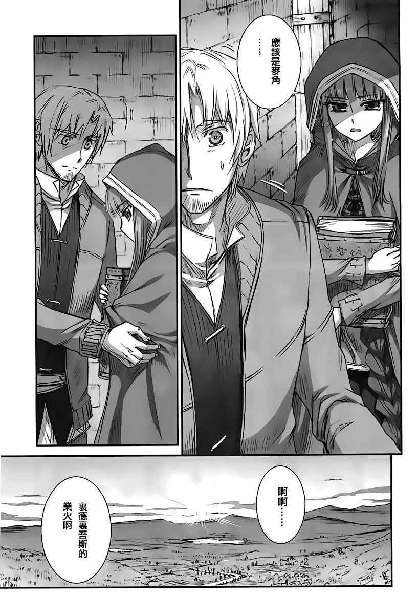 第39话