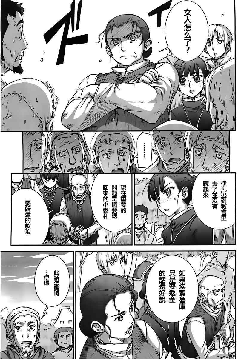 第39话