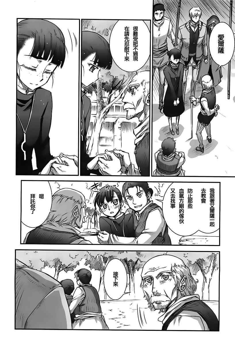 第39话